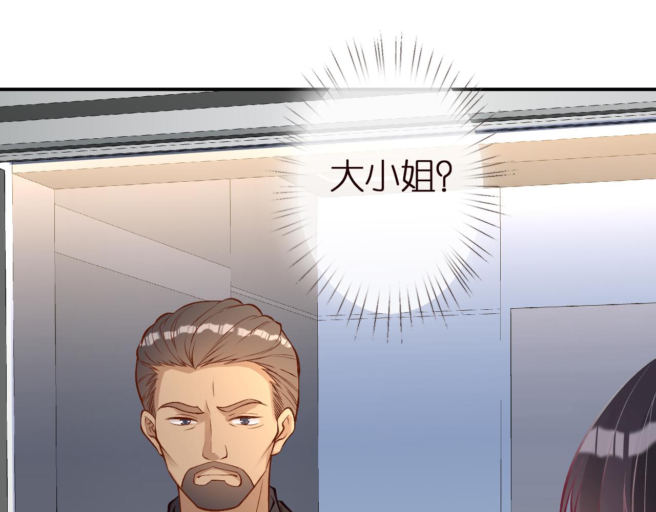第137 美食与小闵老师52