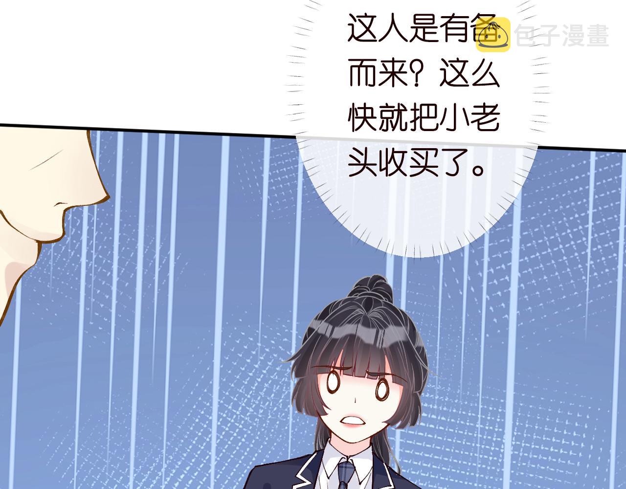 第133 见家长38