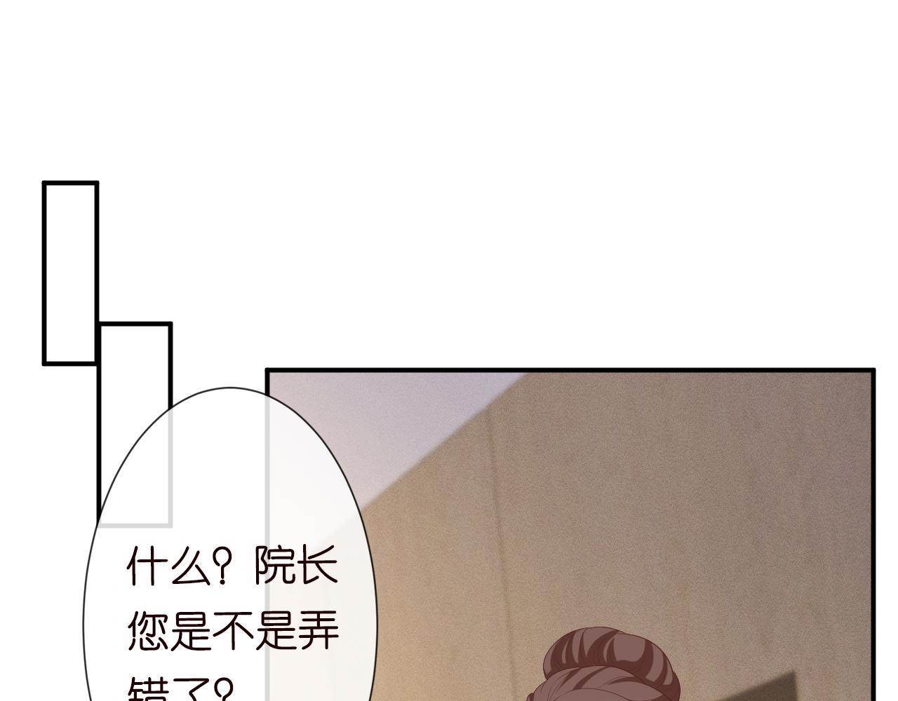 第18话 学霸的烦恼60