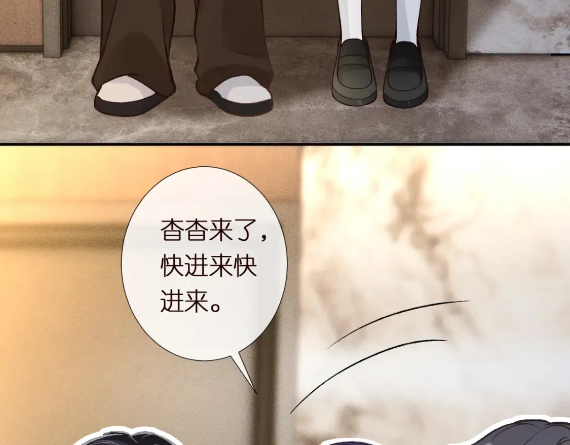 第287 见家长67