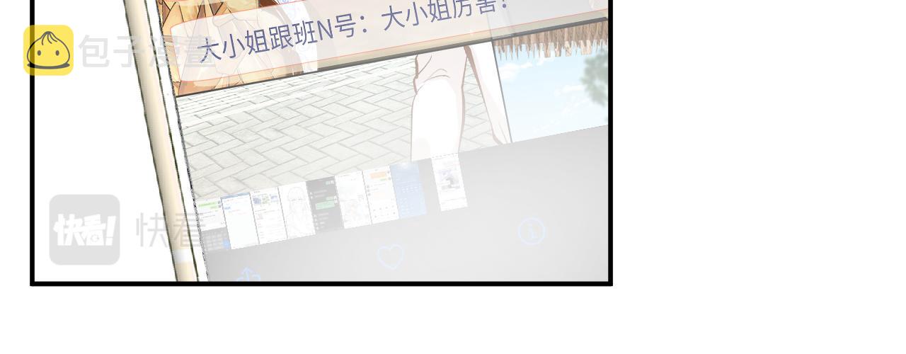 第100话 矛盾升级24