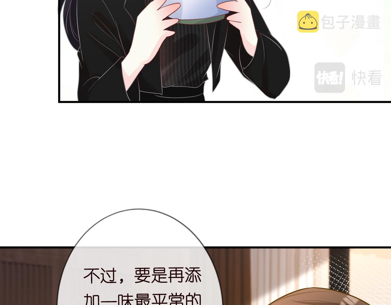 第31话 被小瞧了54