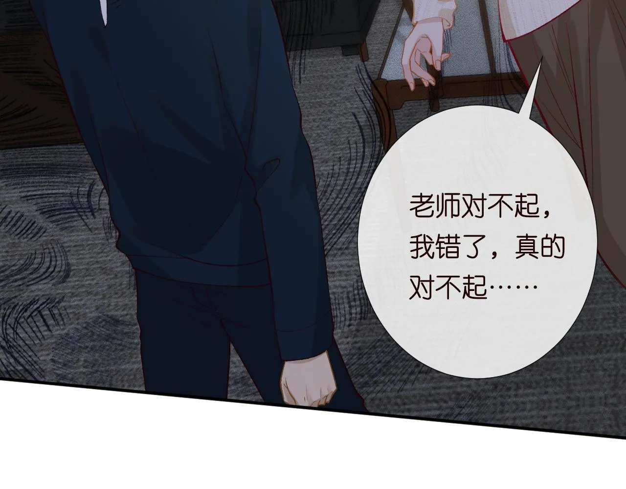 第206 悔不当初64