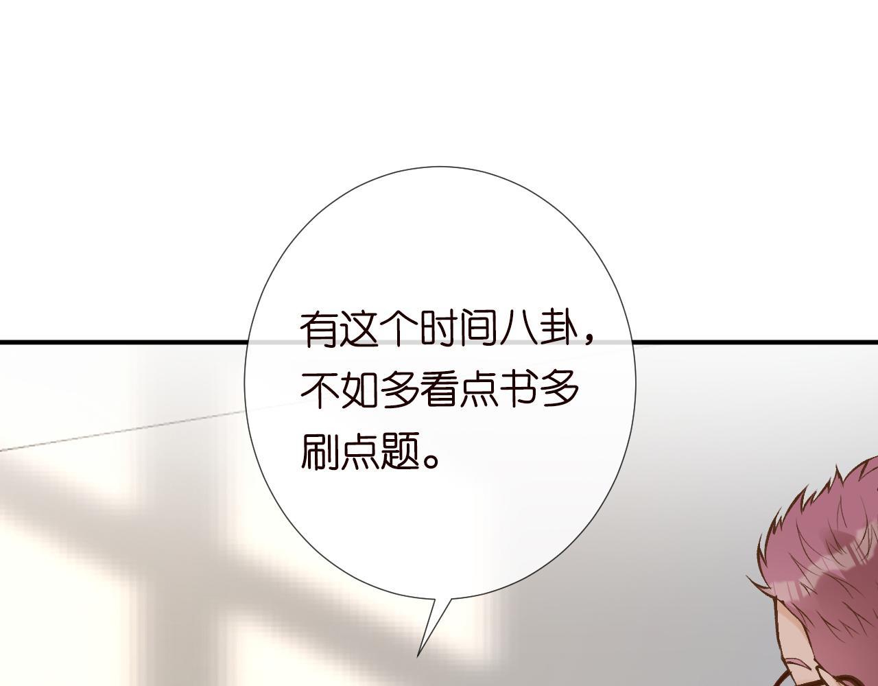 第108 岌岌可危的马甲92
