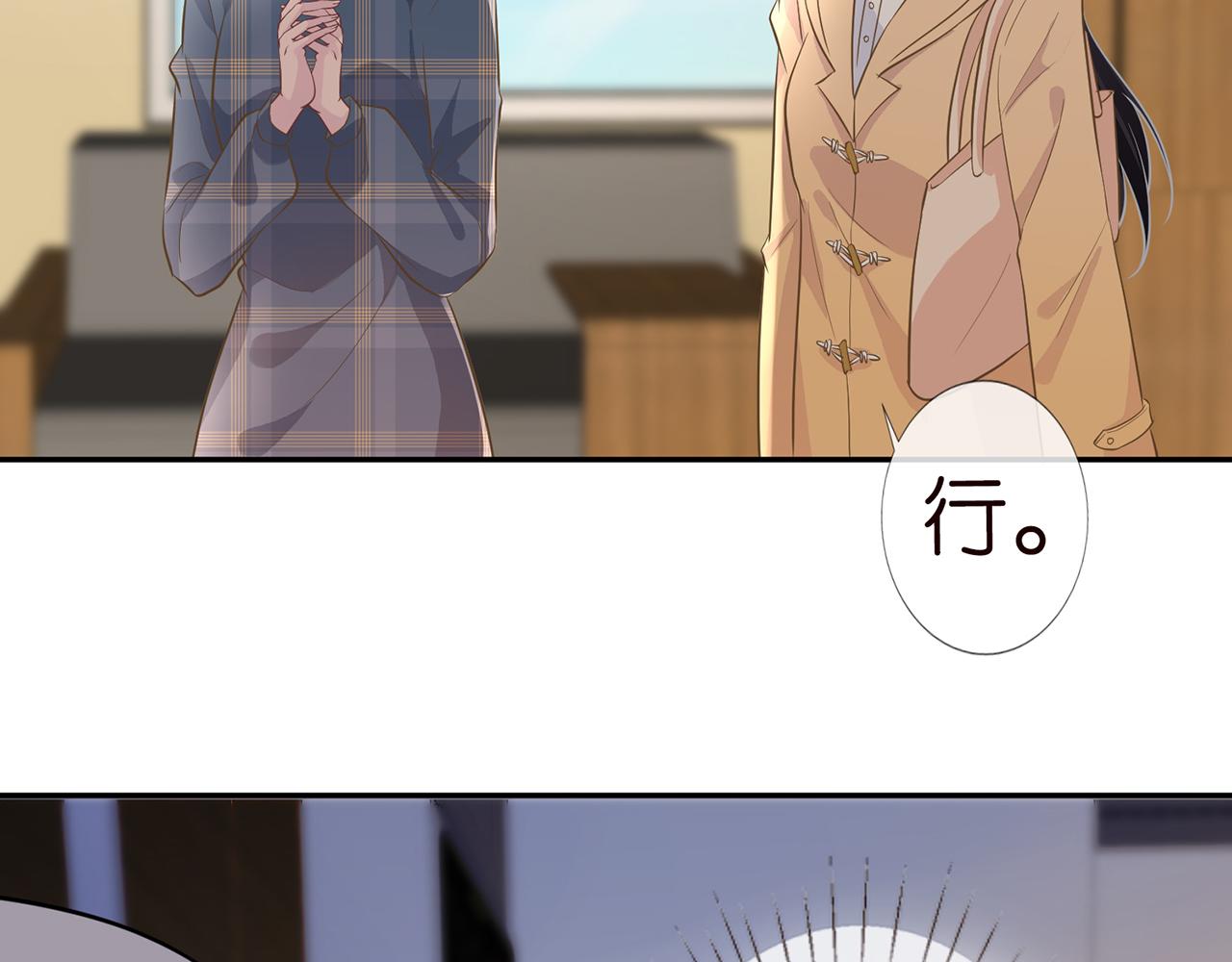 第48话 施针53