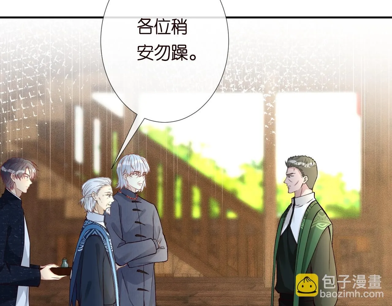 第234 这药是你炼的吗27