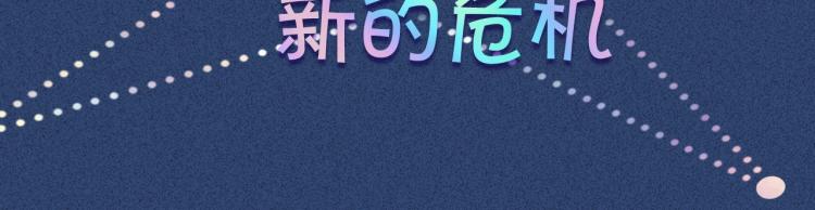 序章 满级大佬披着马甲被团宠？27