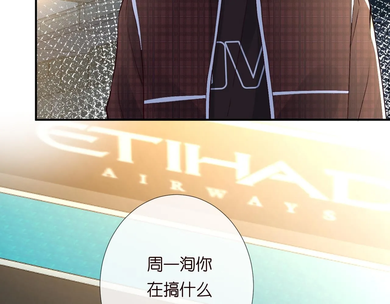 第214 神秘高手7