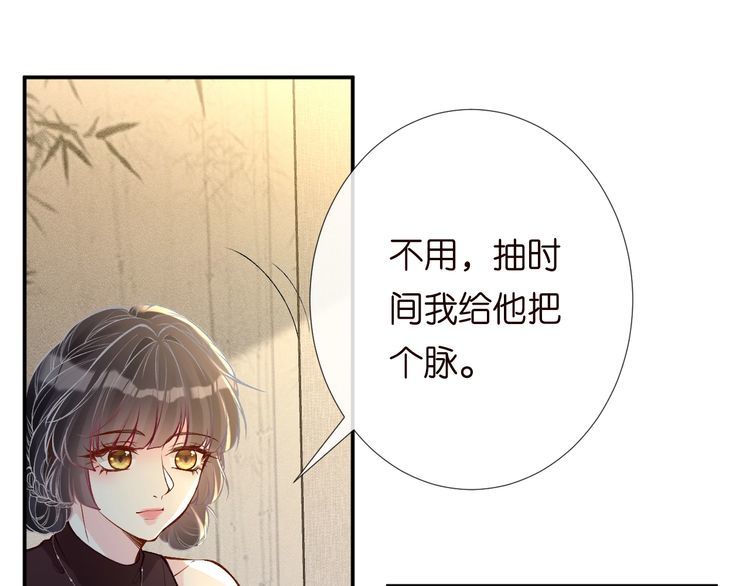 第179 还有另一半23
