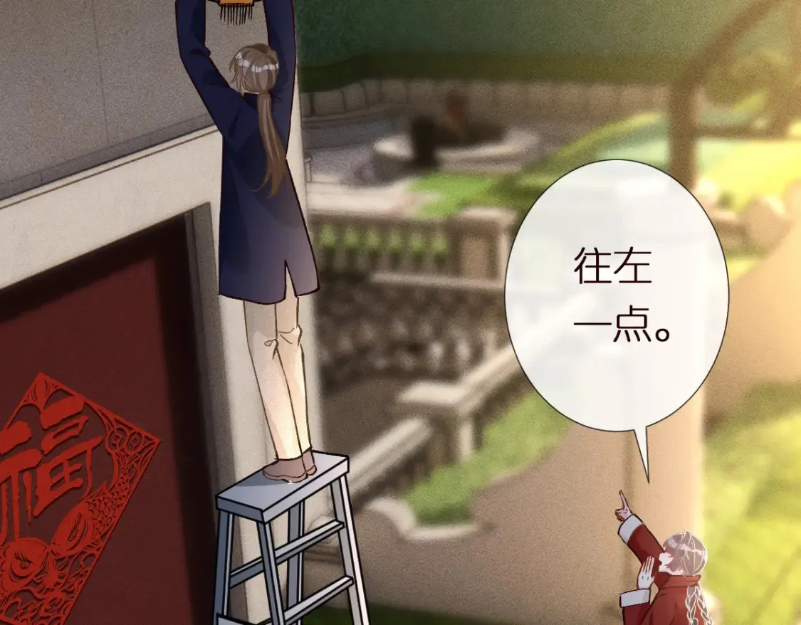 第281 想见你13