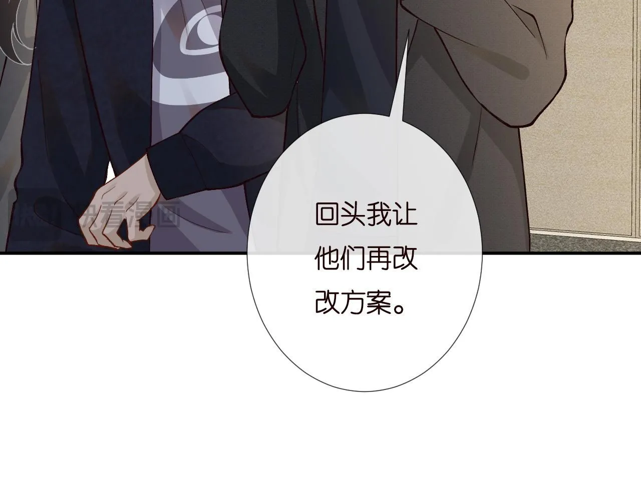 第232 与科技院合作35