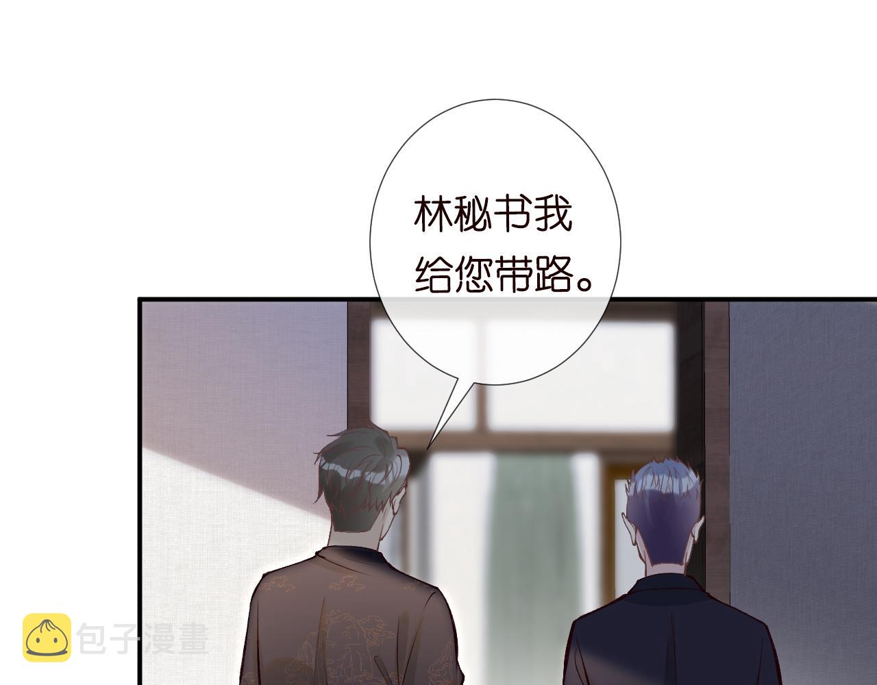 第106 棘手的病症108