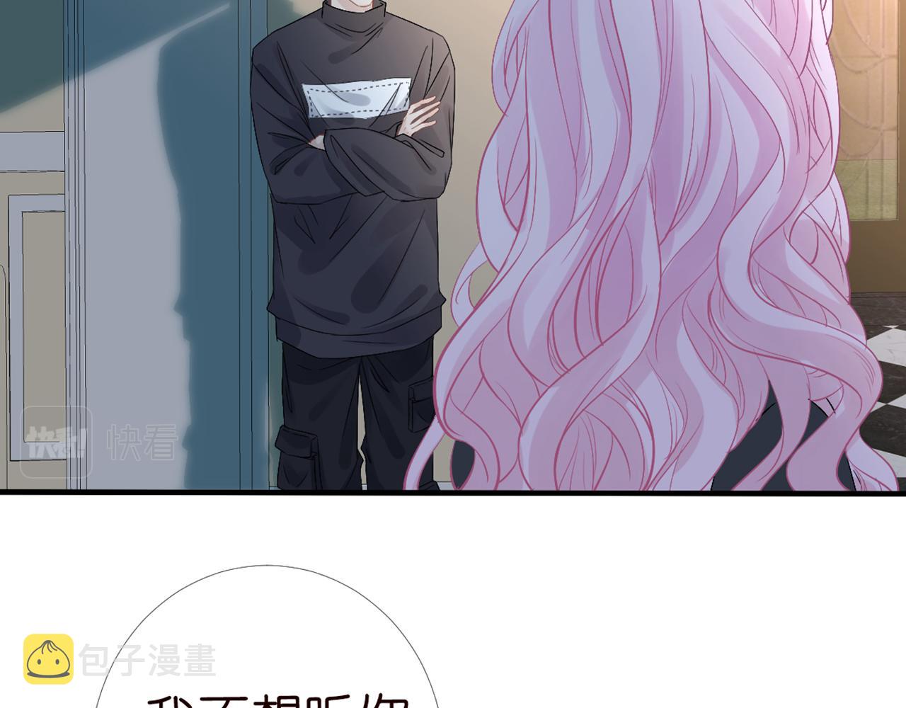 第83话 细思极恐63