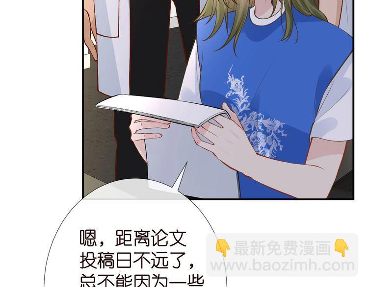 第178 面熟的男人70