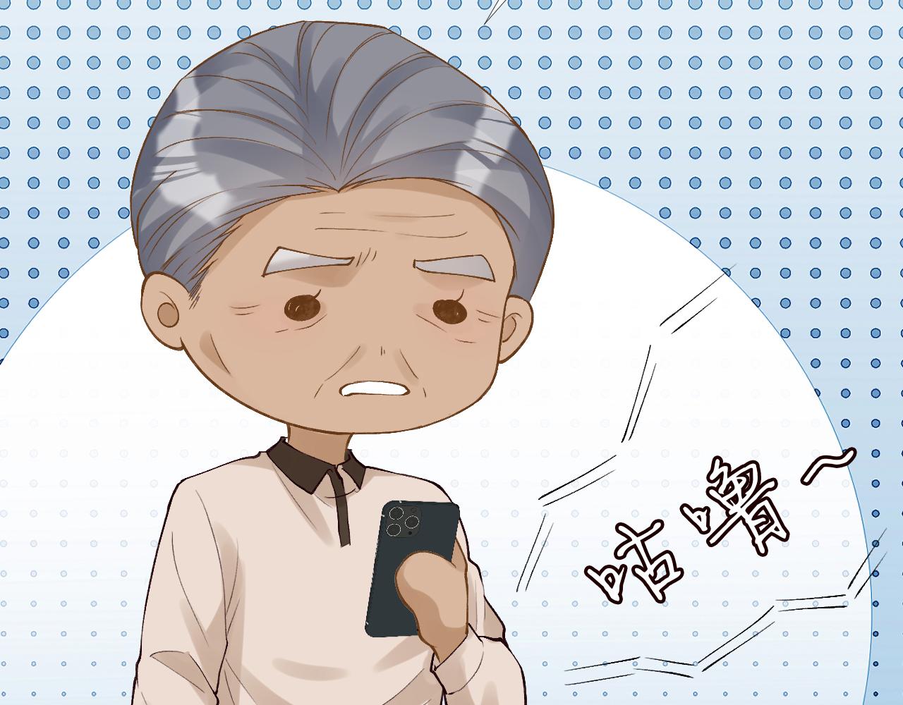 第91话 闵郁的试探93