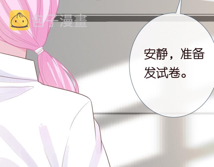 第9话 校花VS转校生65