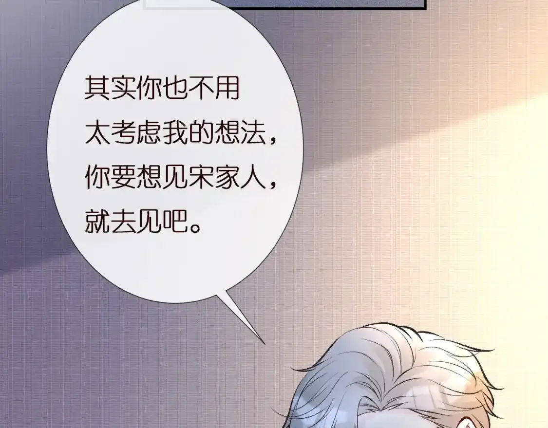 第157 高考状元不想应酬56