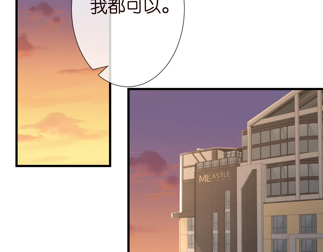 第46话 哥哥多奇葩75