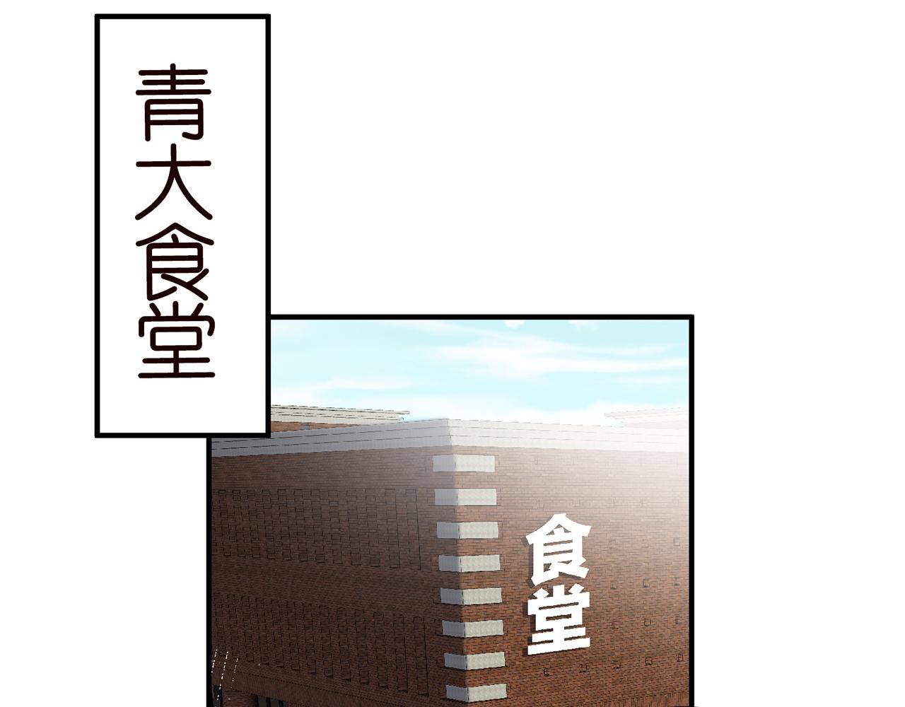 第54 话 偶遇大佬38