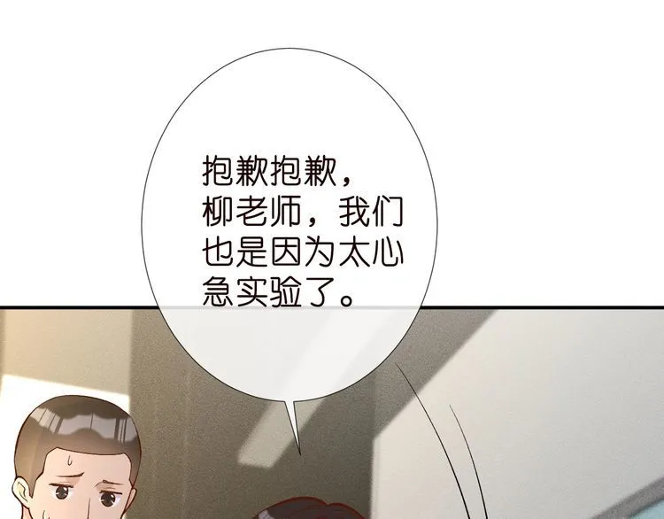 第184 我脾气也不好52