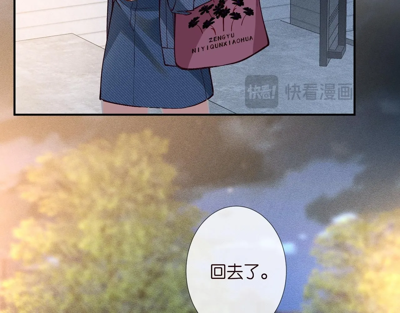 第217 年龄的烦恼29