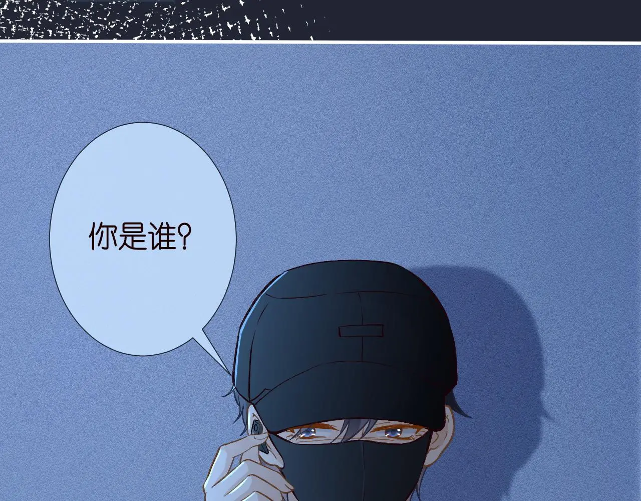 第238话 入侵研究院40