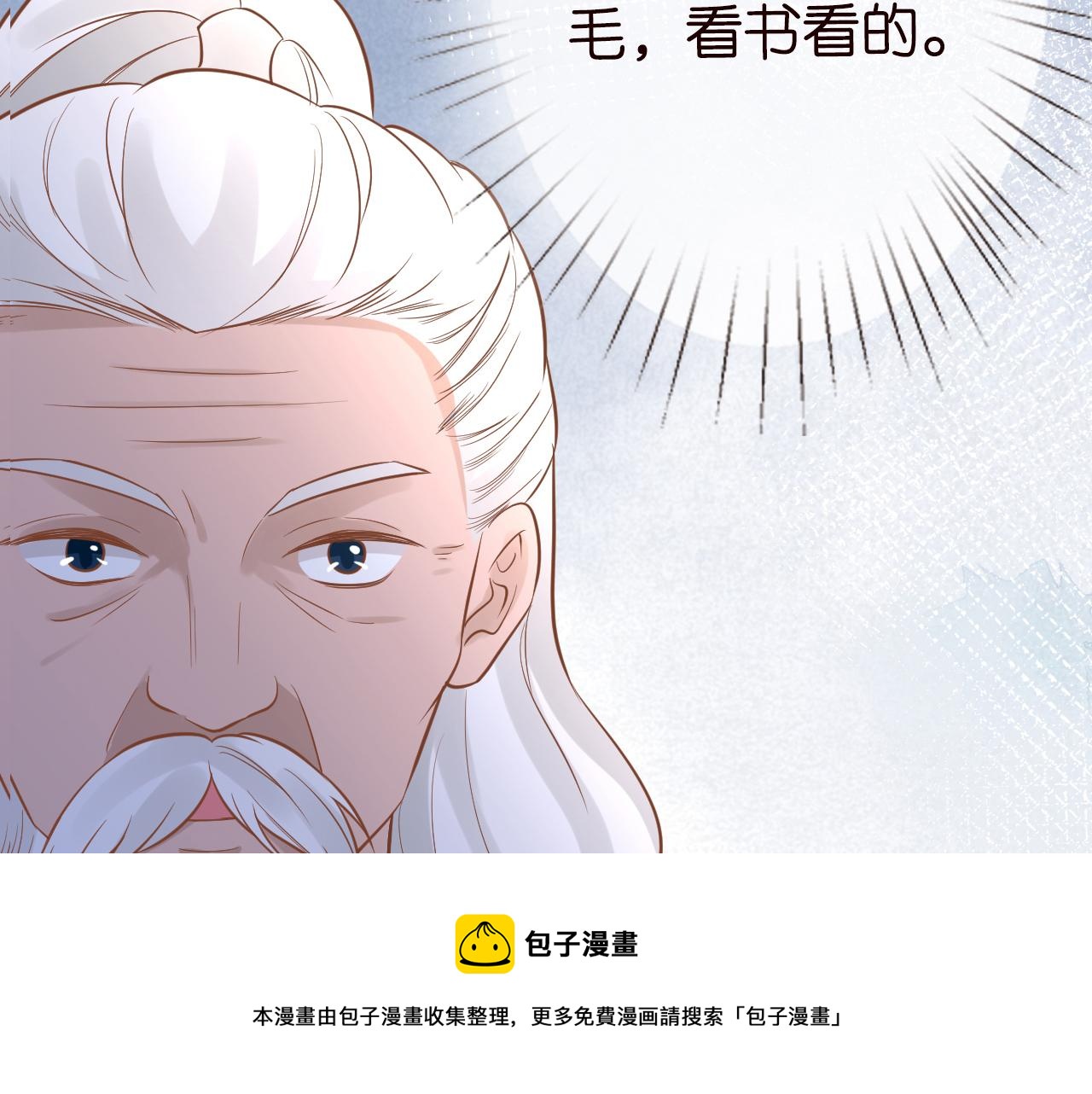 第62话 霍大佬的实力64