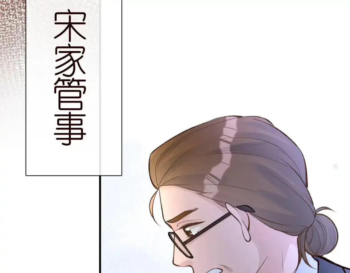 第157 高考状元不想应酬96