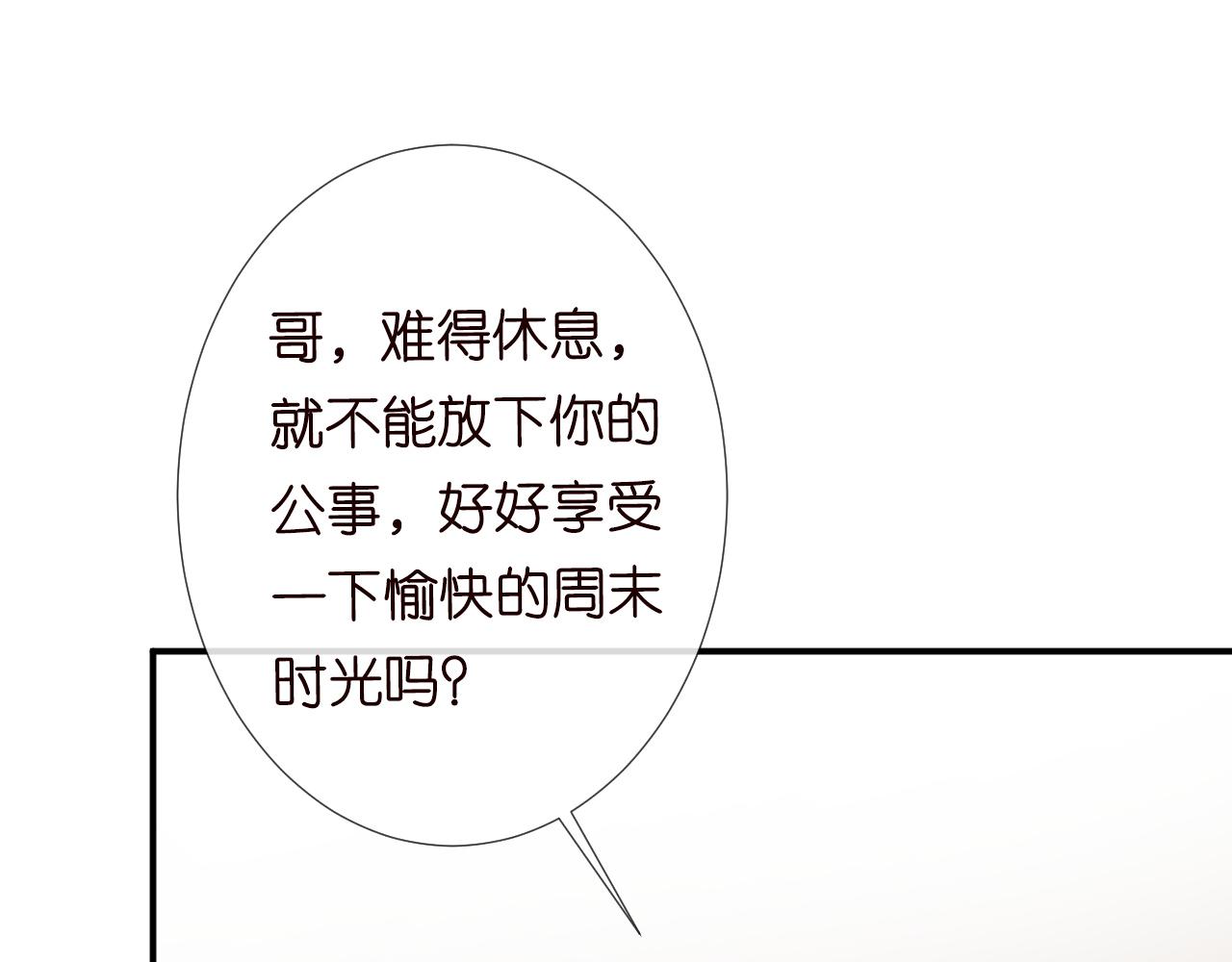 第127 女配茶话会34