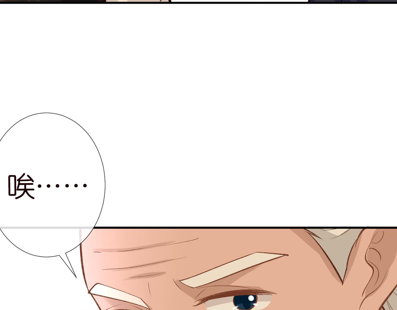 第103 易老的小算盘61