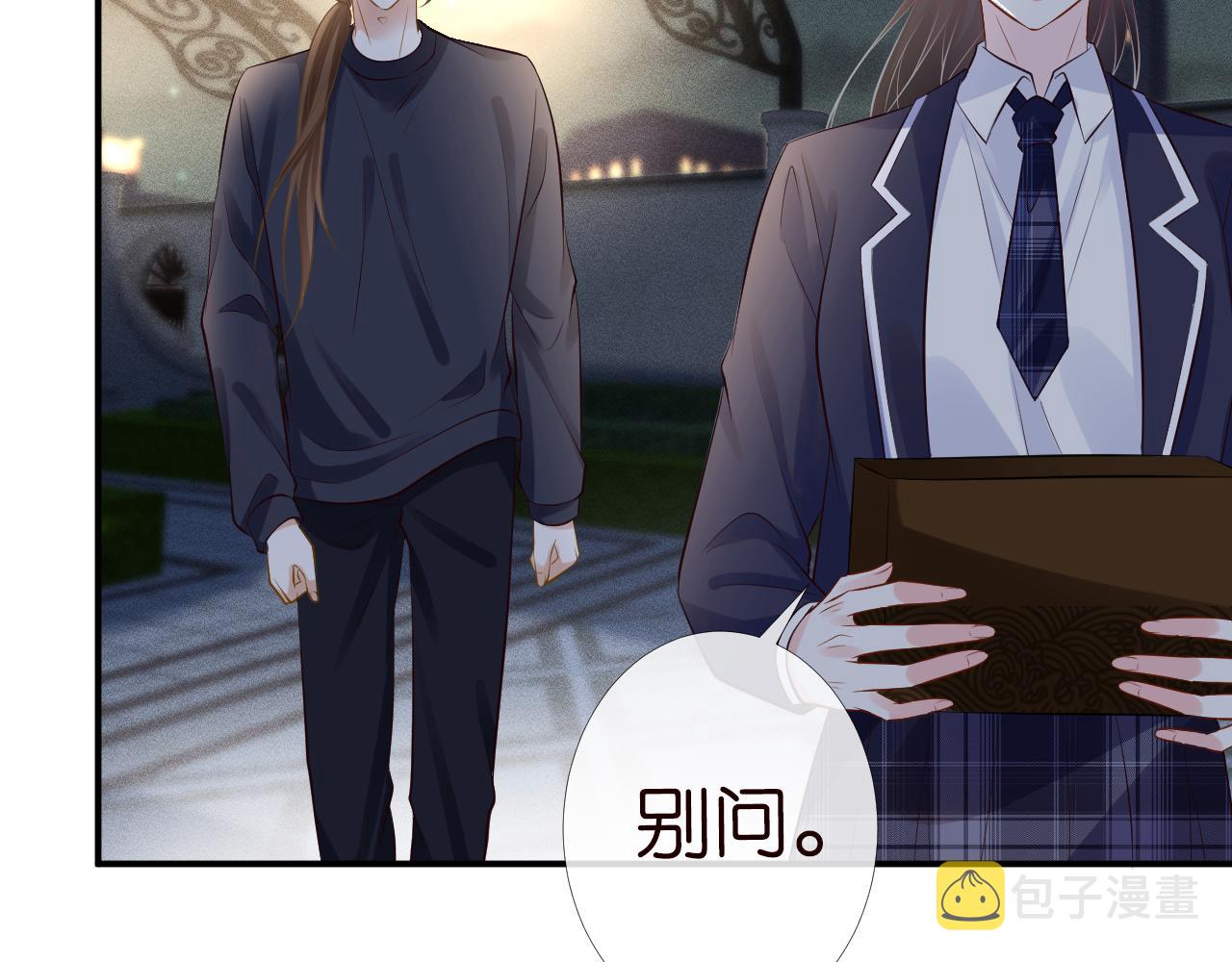 第86话 脸红心跳的治疗94
