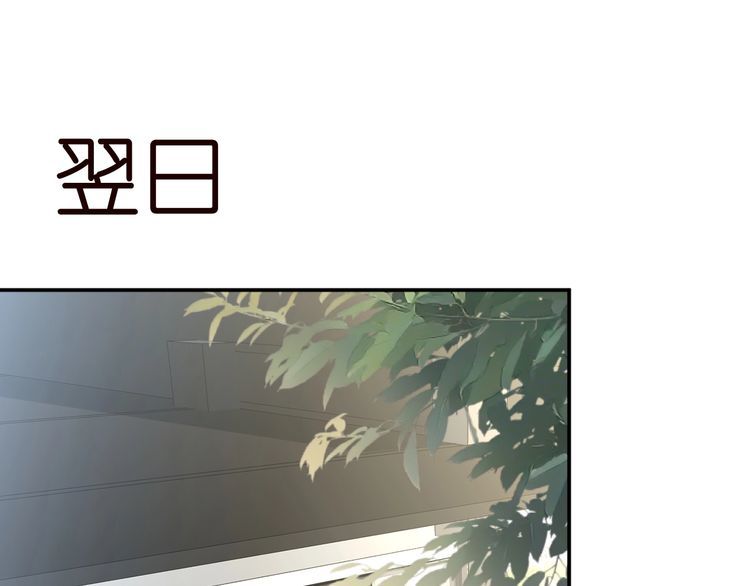 第179 还有另一半78
