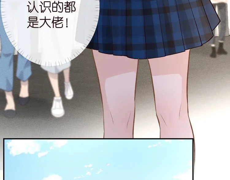 第180 诡计多端的荣院士38