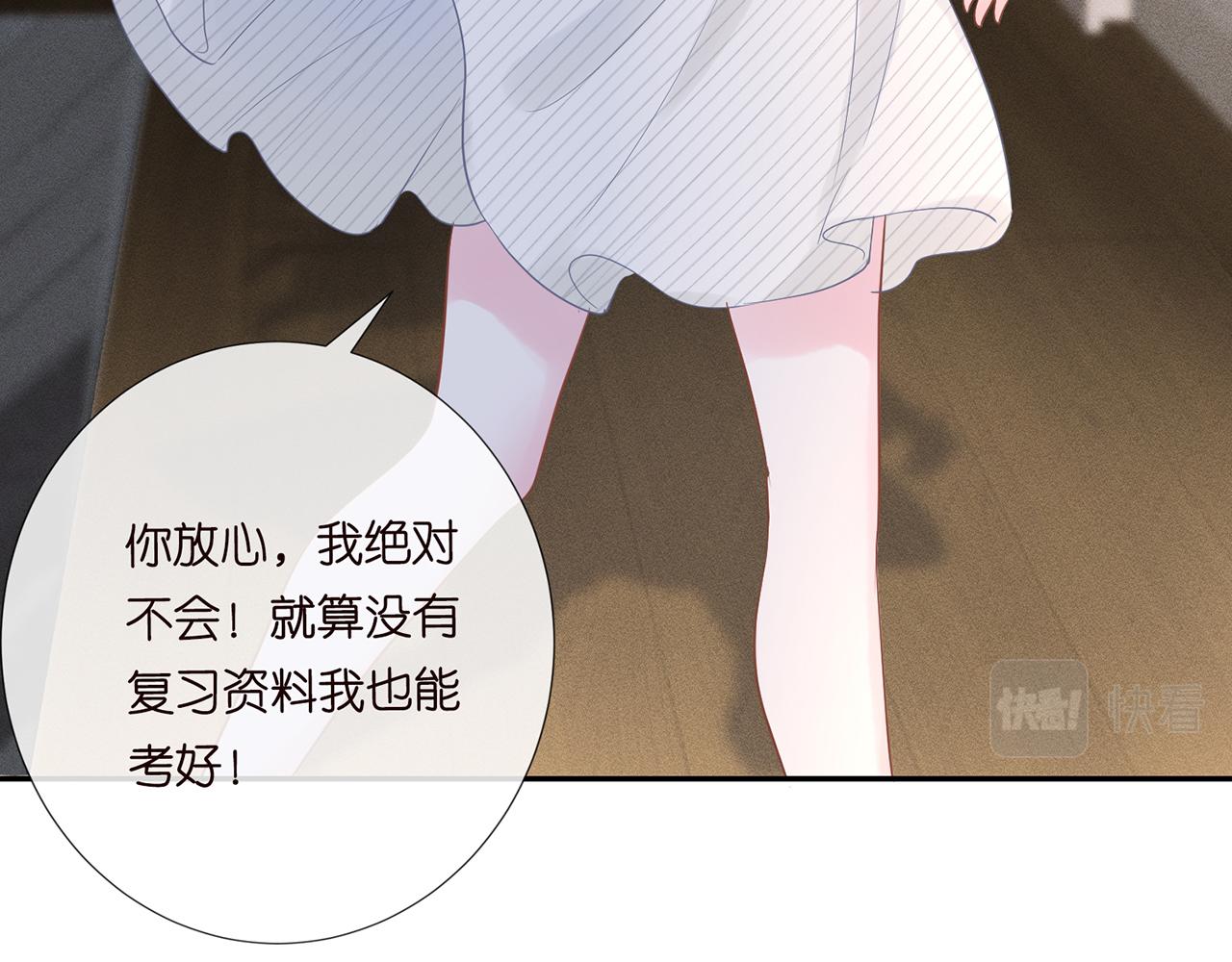 第29话 霍妈VS陆妈28