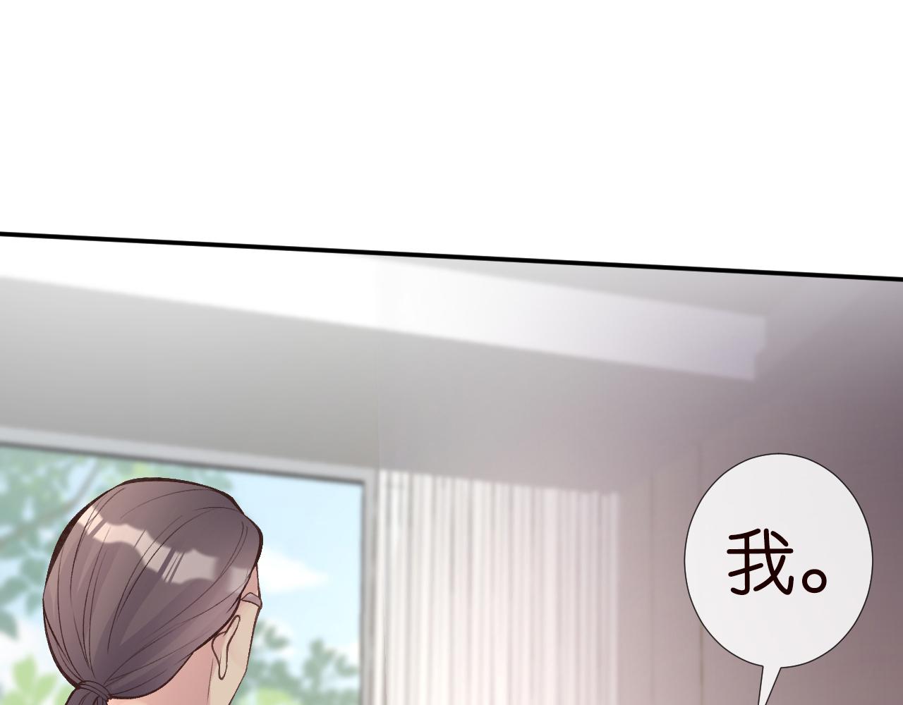 第107 诊金，她要五百万67