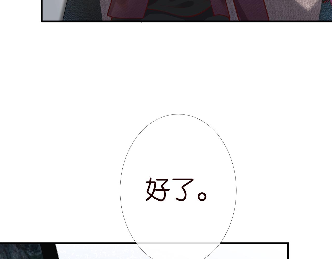 第134 查出真凶40