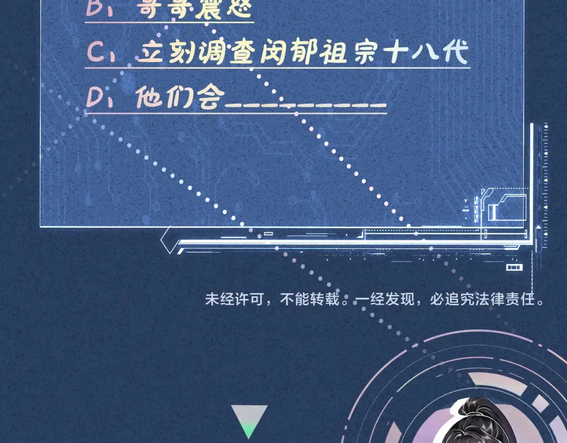 第280 恋爱被妈妈抓包95