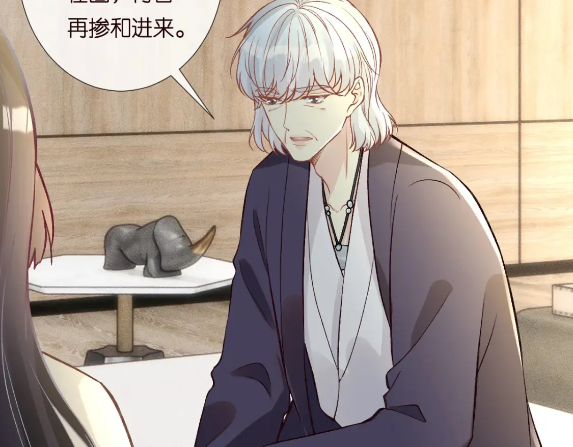 第279 想做咸鱼有错吗？64