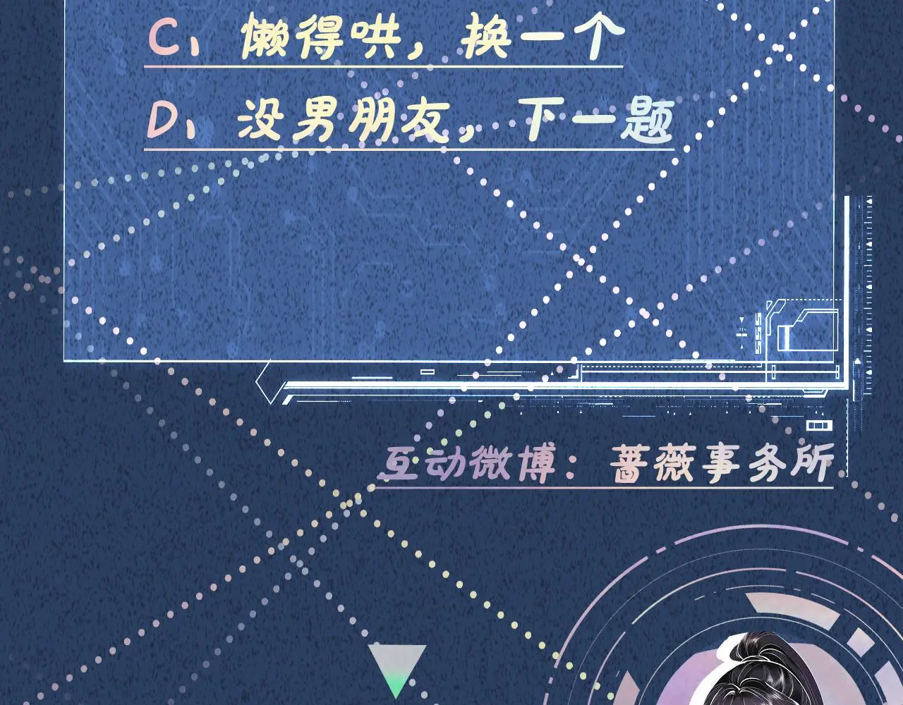 第240 撒娇89