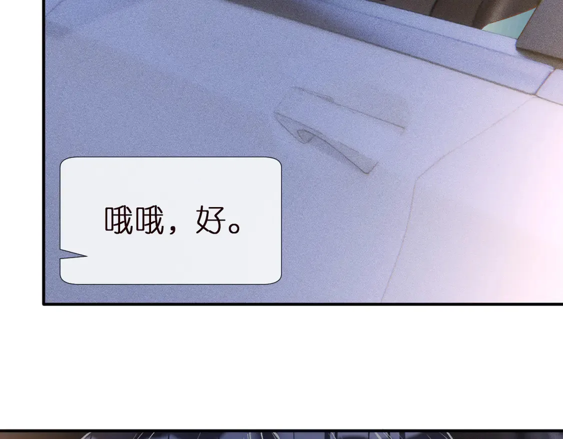 第297 你到底有几个好大儿70