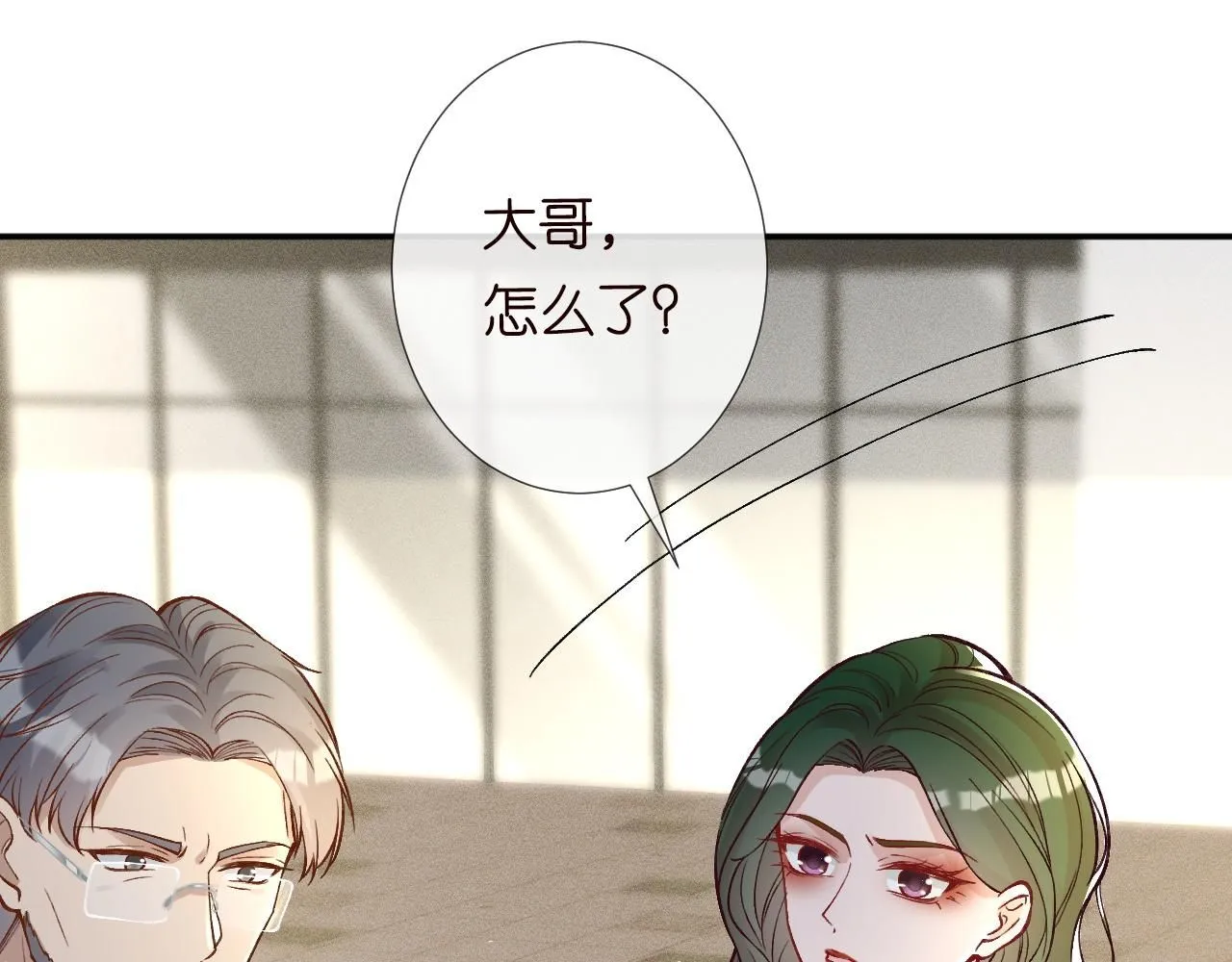 第226 他们不配64