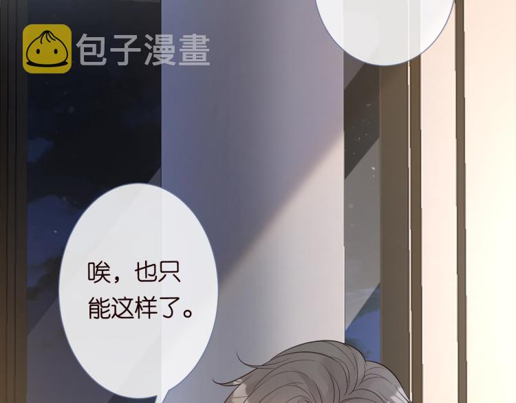 第5话 单独约会100