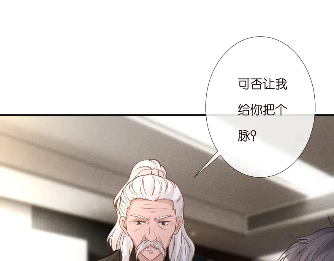 第264 将计就计64