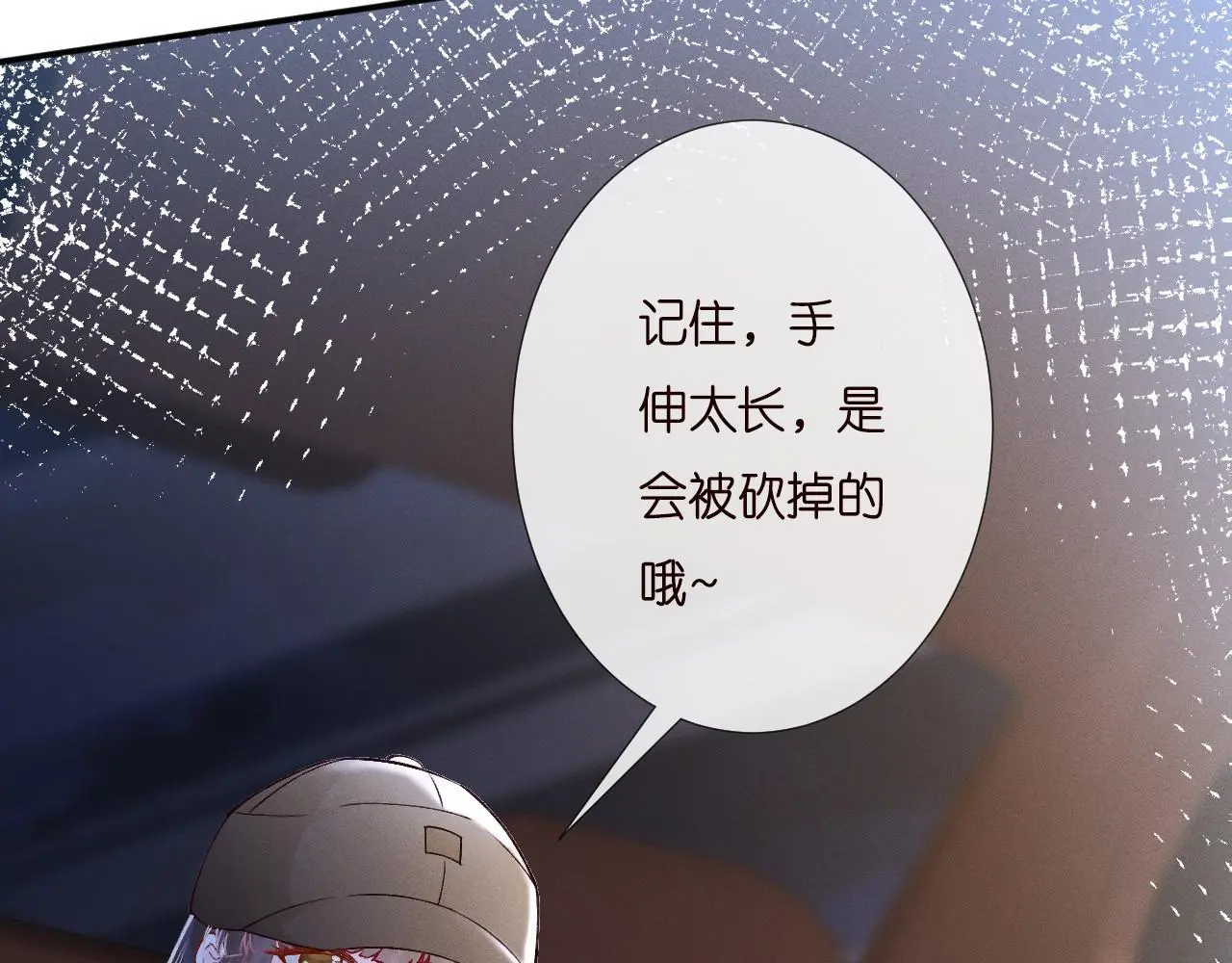 第249 替罪羊81