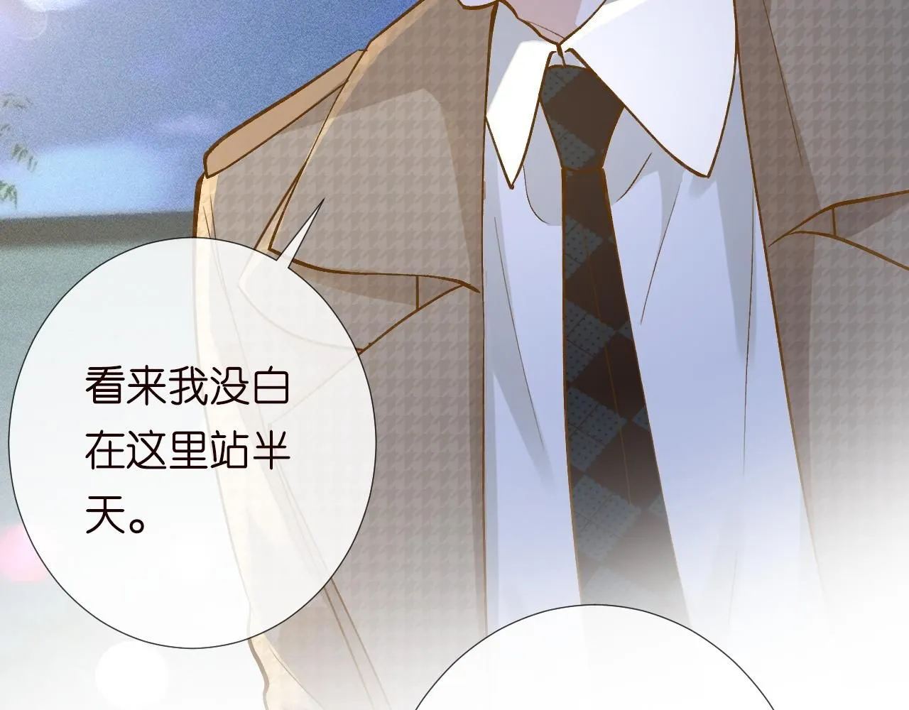 第215 忍不住的喜欢69
