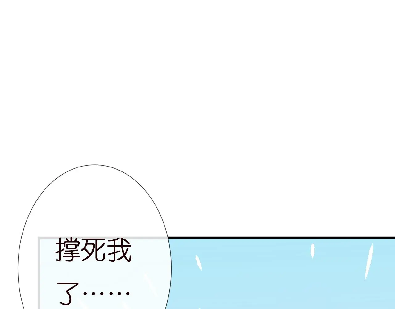 第146 霍杳的梦想46