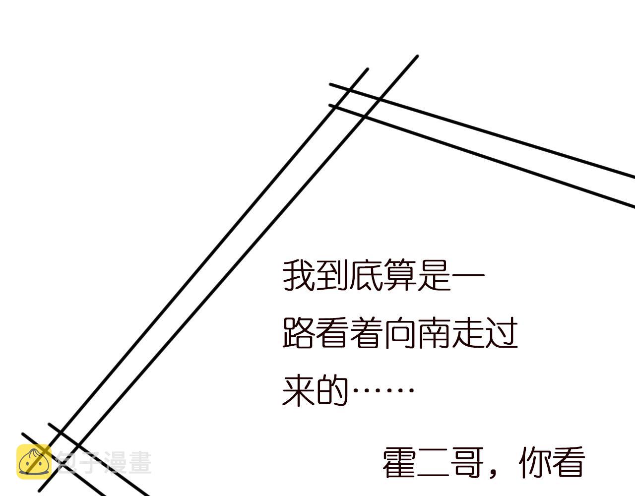 第135 告状45
