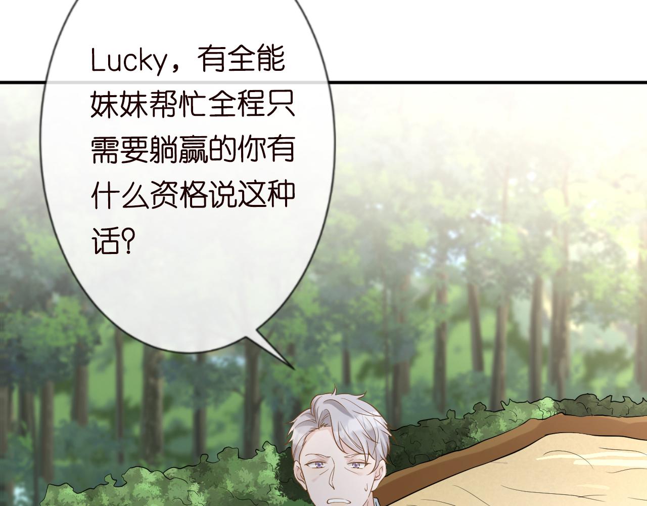 第79话 用魔法打败魔法22