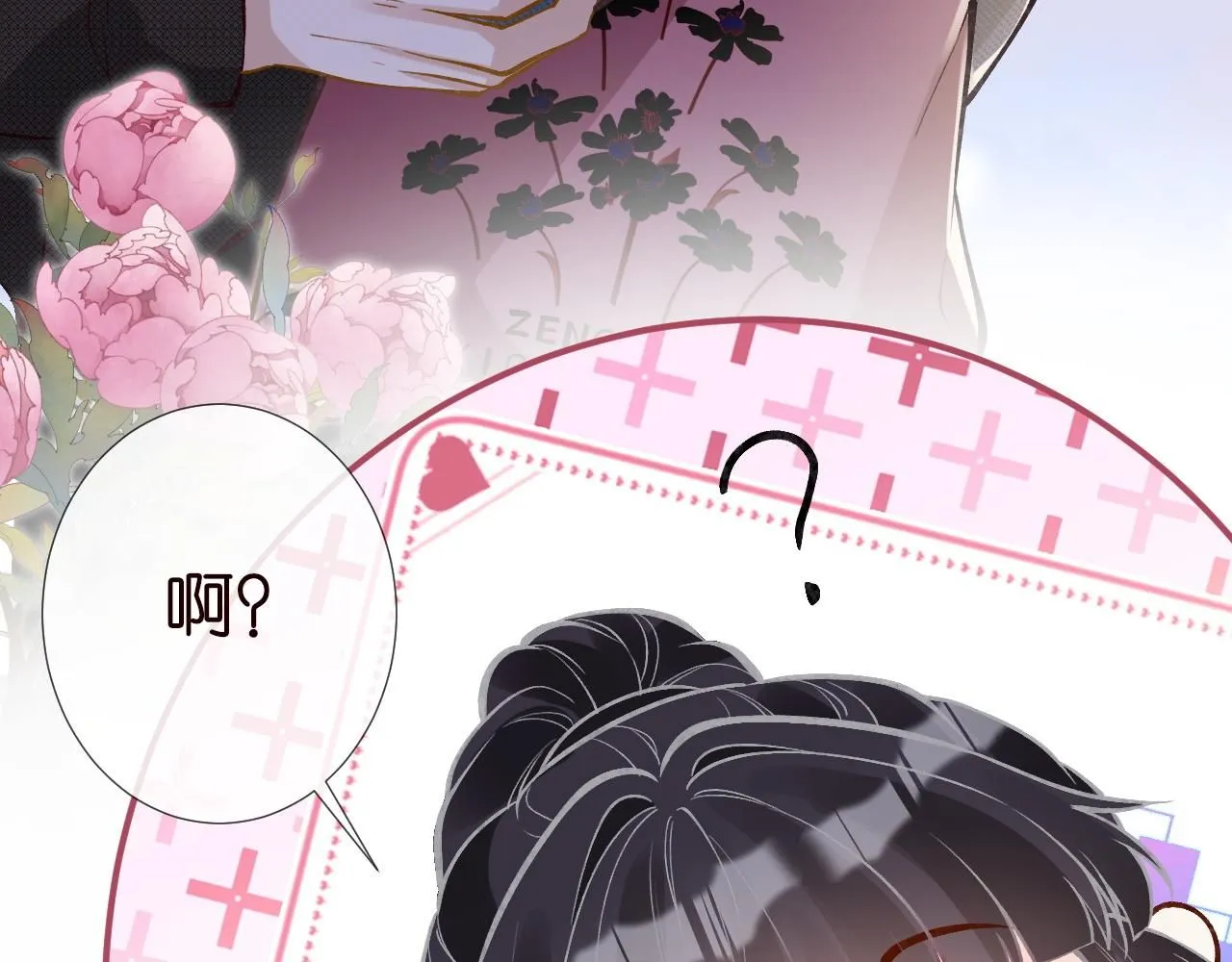 第217 年龄的烦恼13