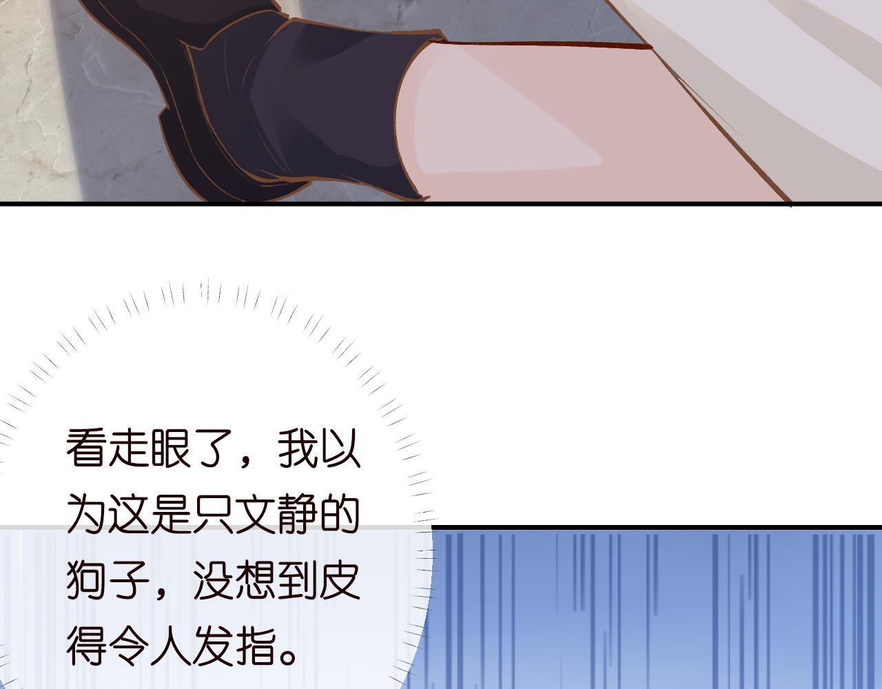 第150 二哥与狗28